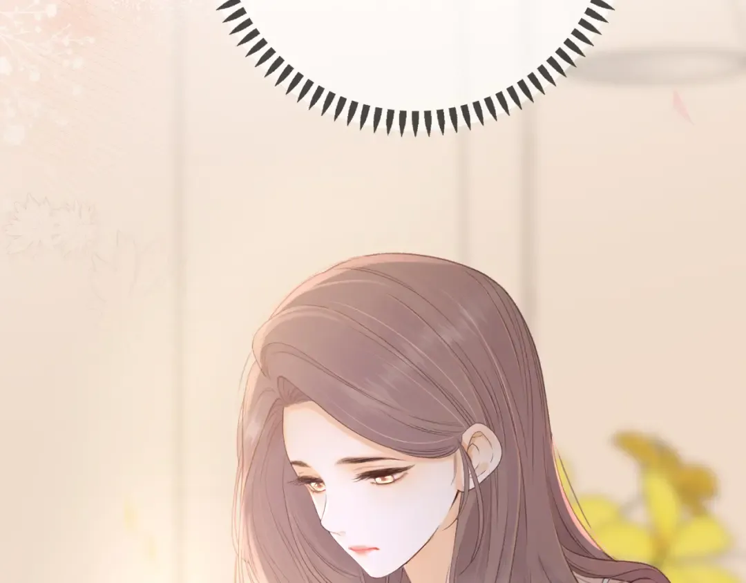 第75话 认清心意 第75页