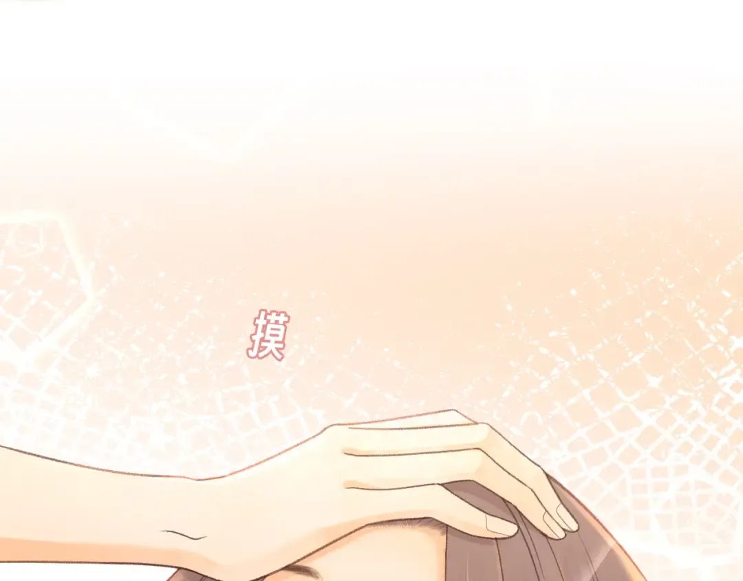 第75话 认清心意 第82页