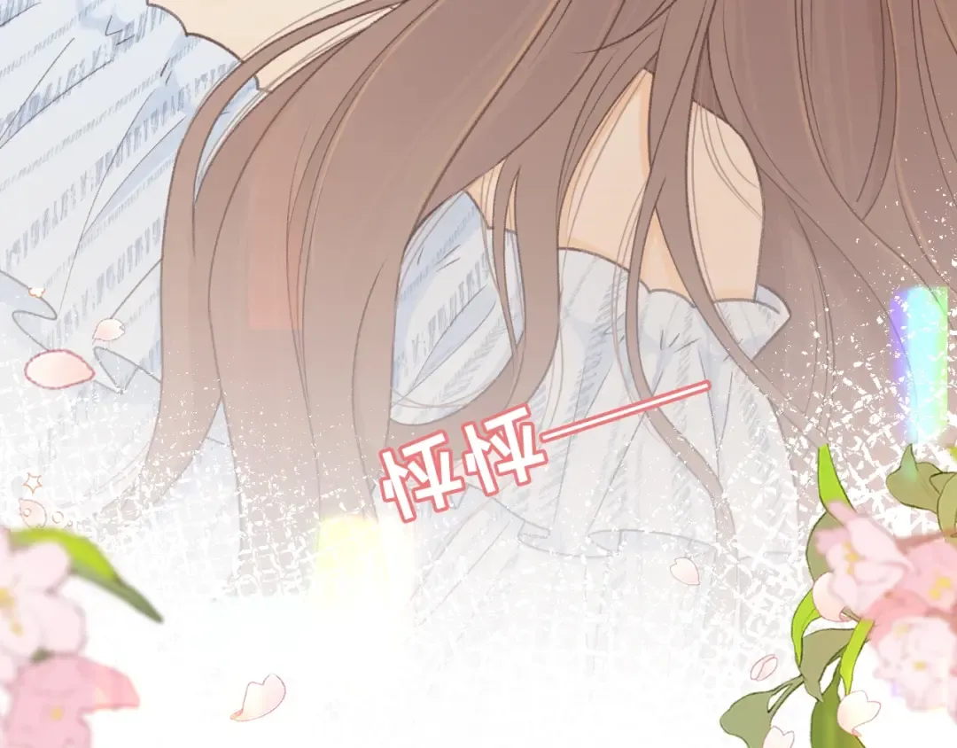 第75话 认清心意 第91页