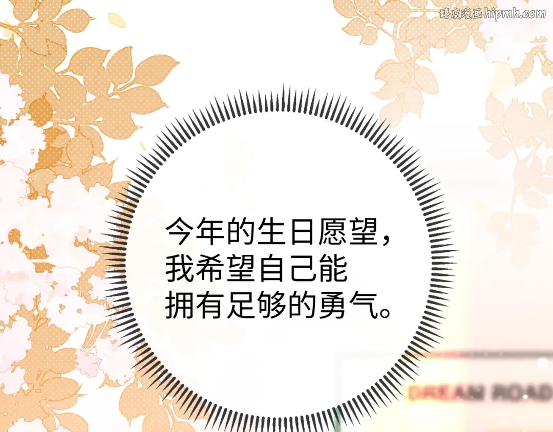 76话 倒计时 第1页