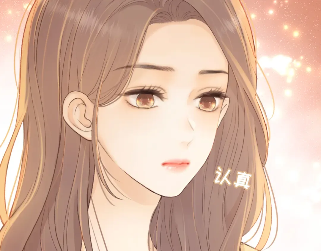 76话 倒计时 第18页