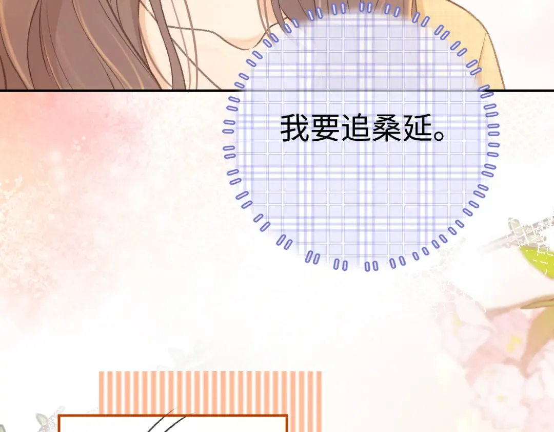 76话 倒计时 第19页
