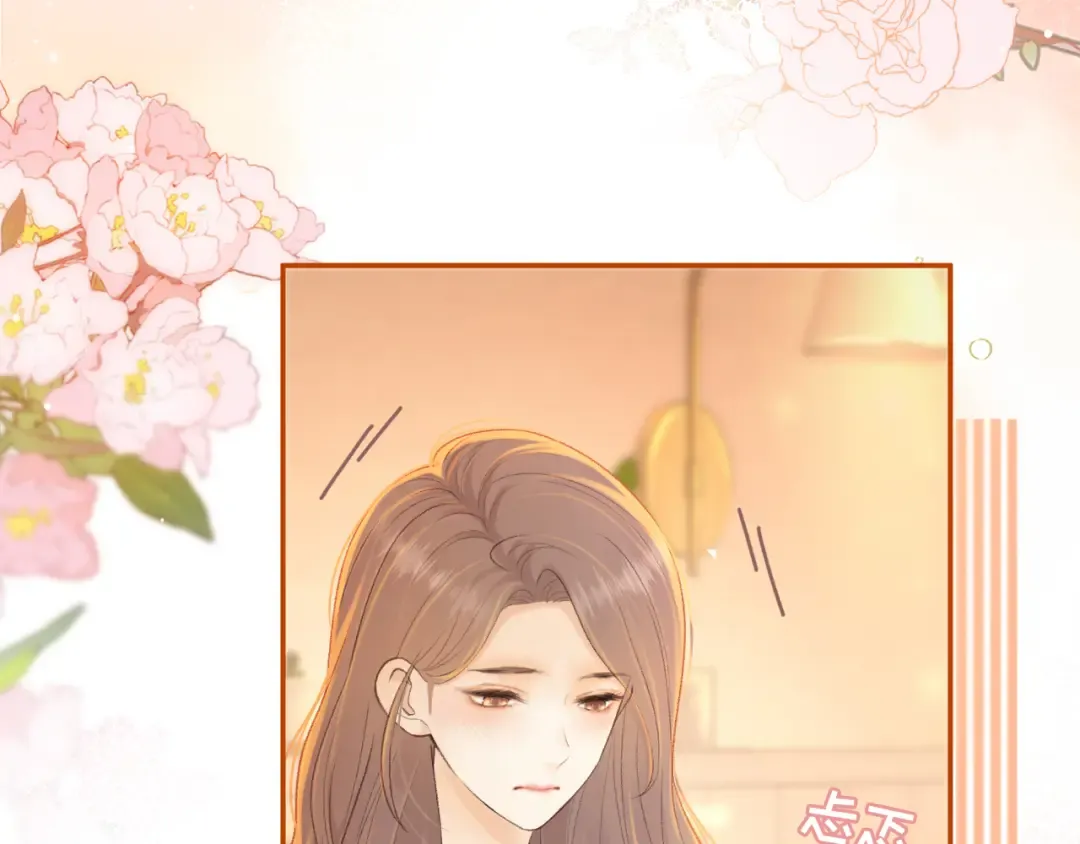 76话 倒计时 第21页