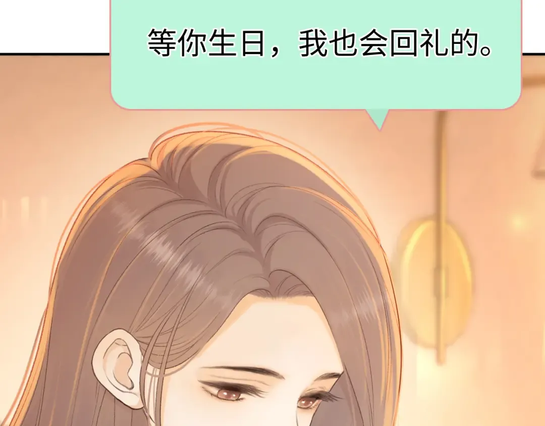 76话 倒计时 第28页