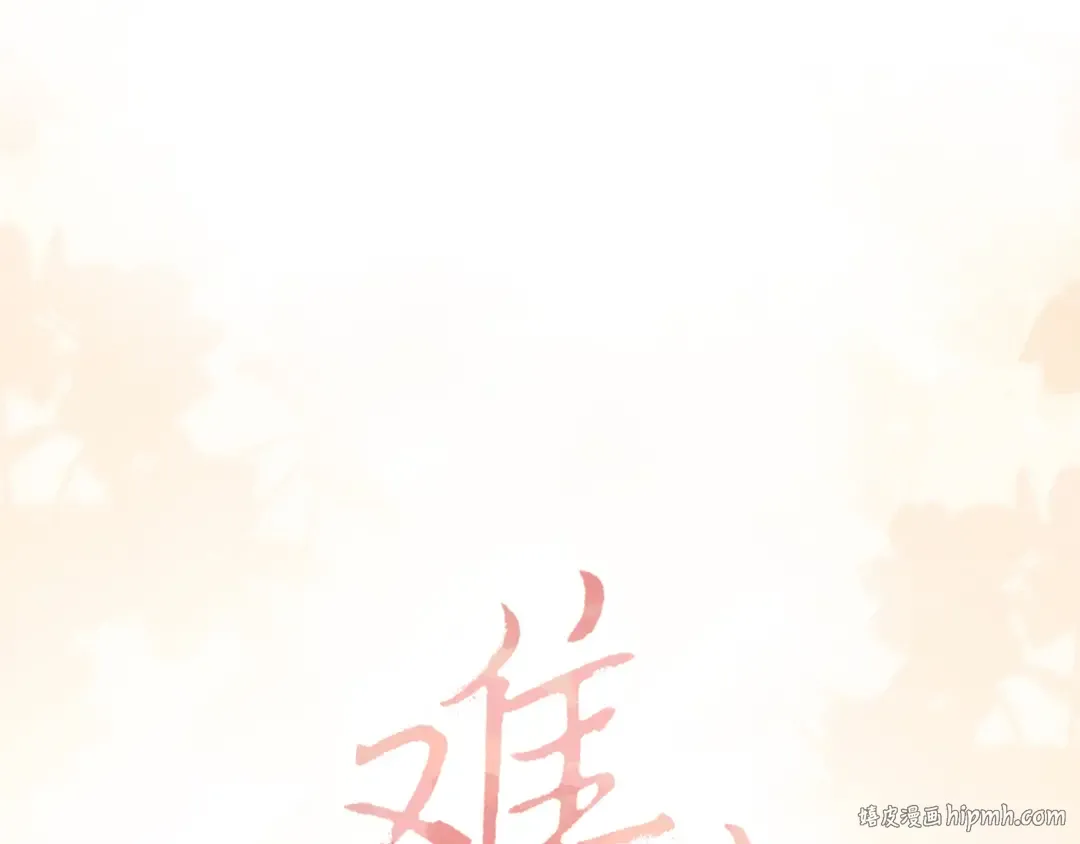 76话 倒计时 第32页