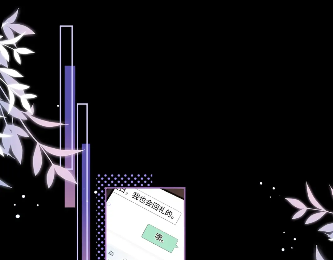 76话 倒计时 第35页