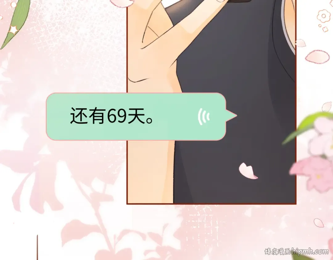 76话 倒计时 第40页