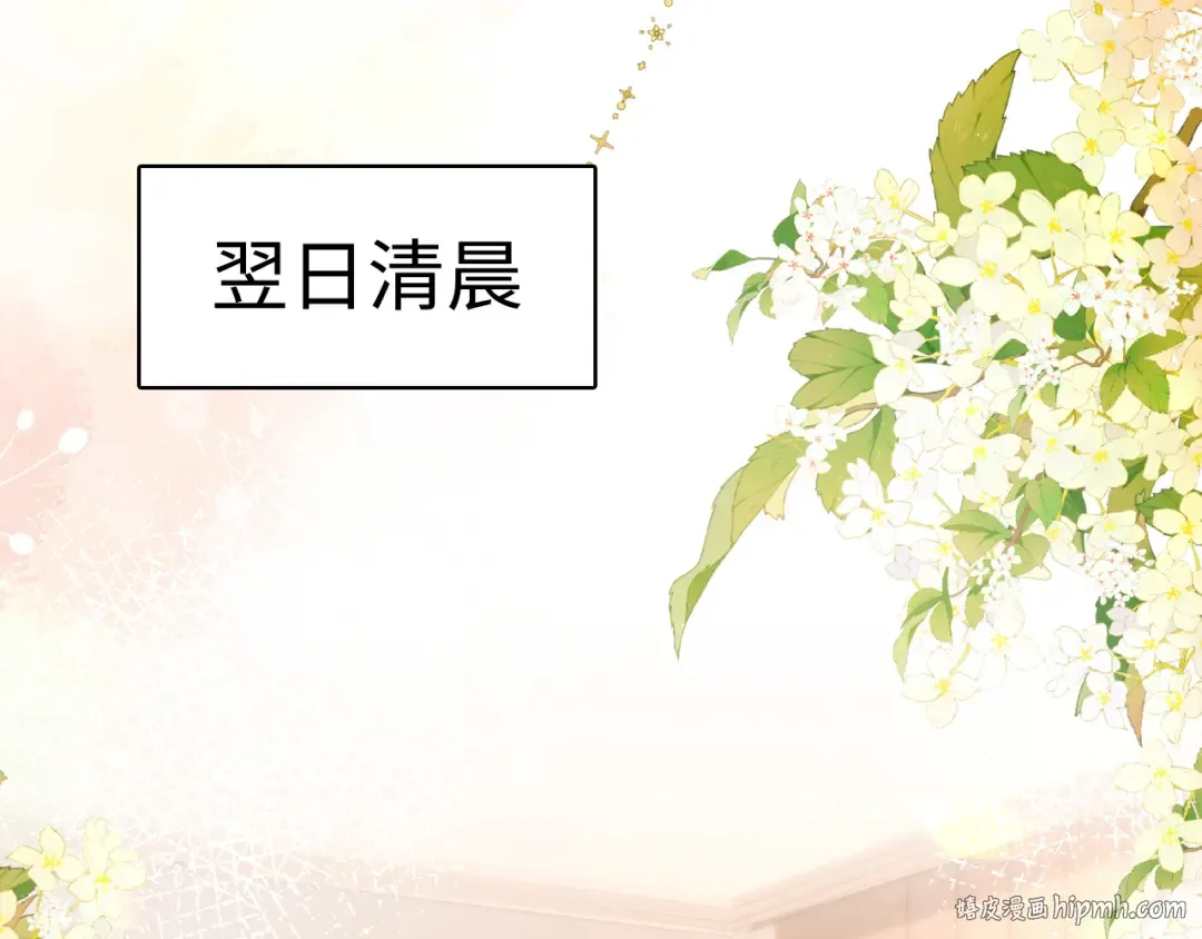 76话 倒计时 第56页