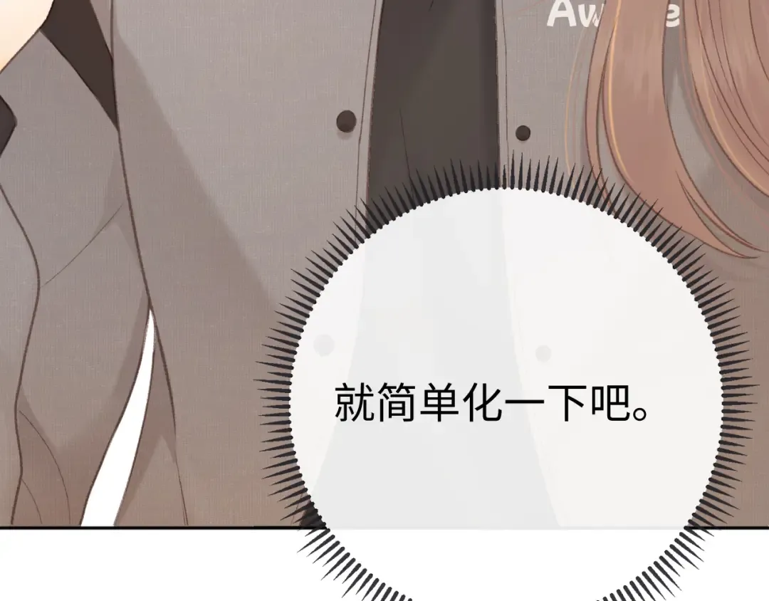 76话 倒计时 第70页