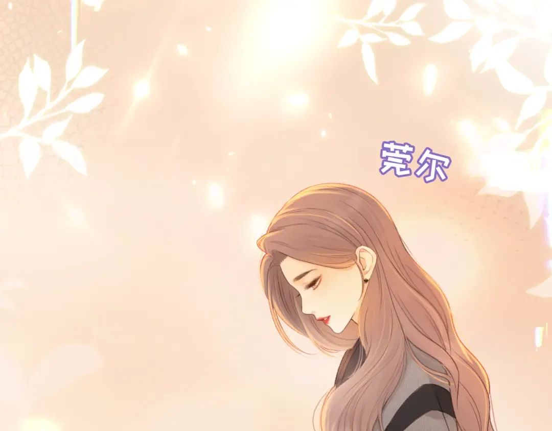 76话 倒计时 第81页