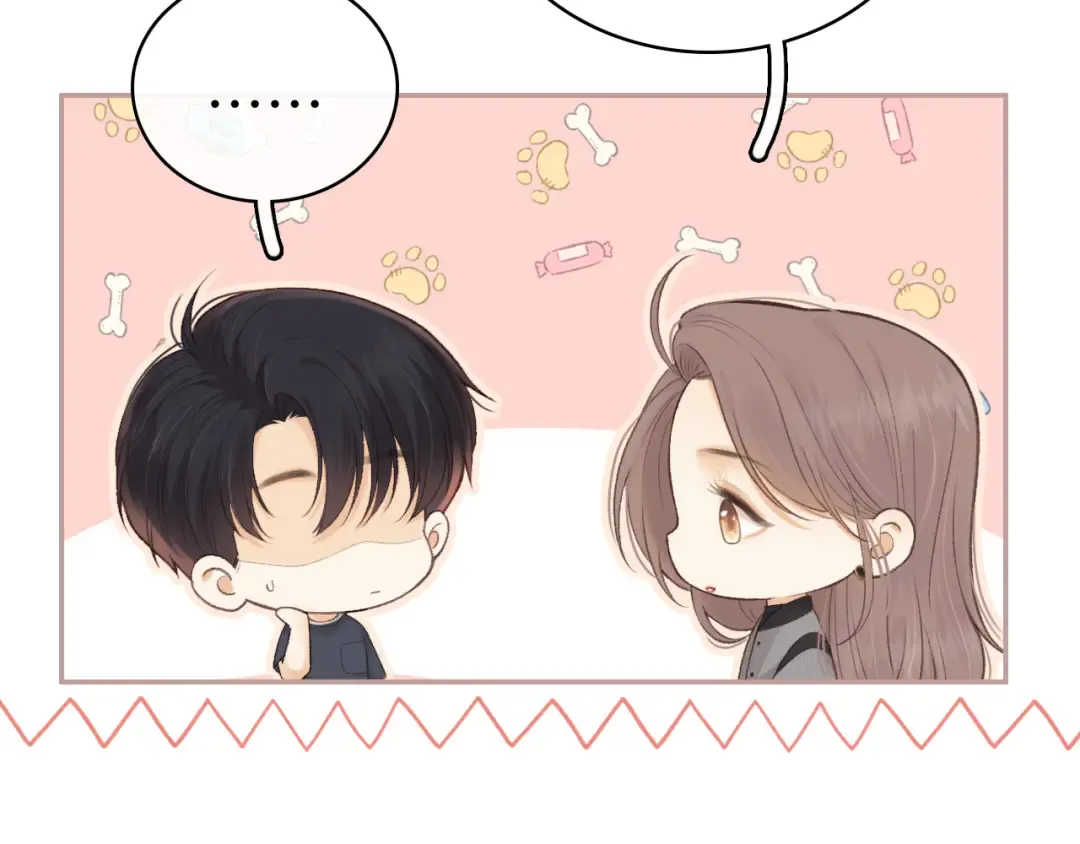 77话 帽子戴错了 第23页
