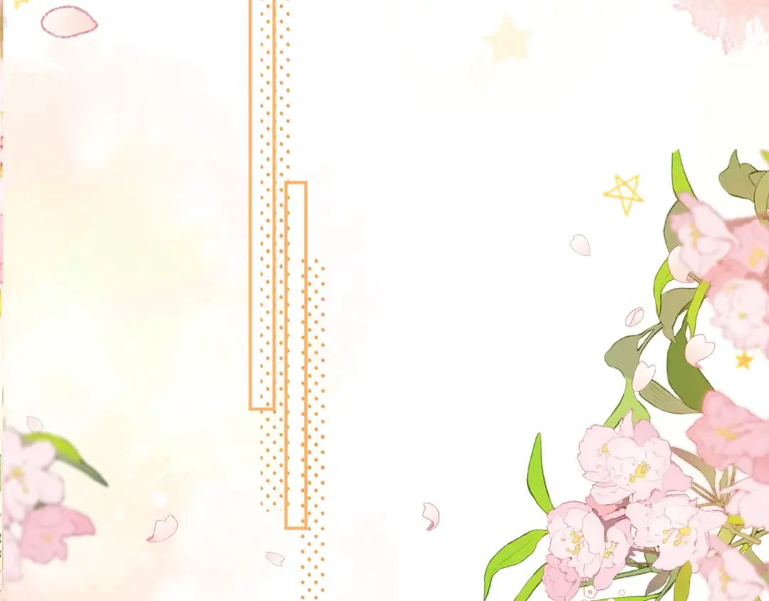 77话 帽子戴错了 第29页