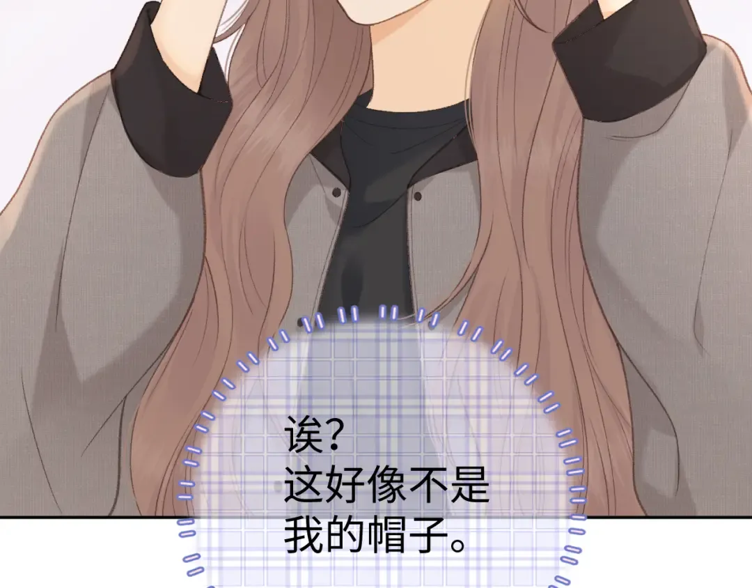 77话 帽子戴错了 第42页