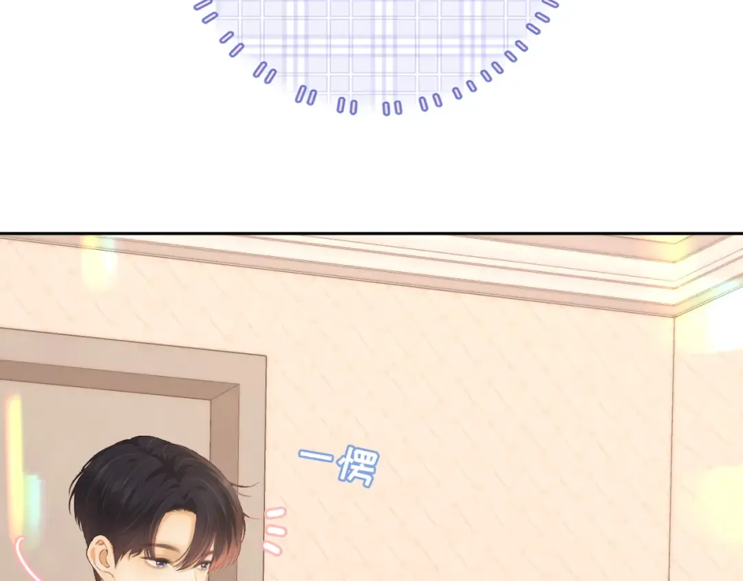 77话 帽子戴错了 第43页