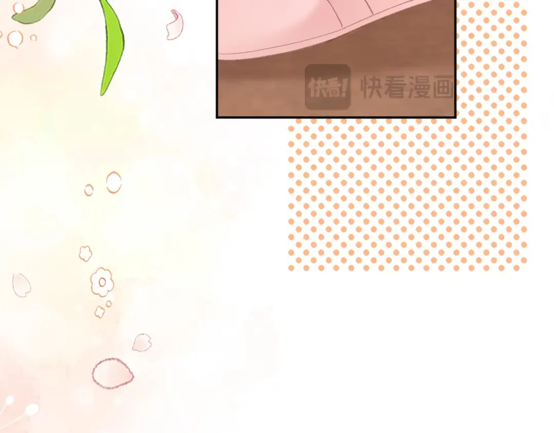 77话 帽子戴错了 第58页