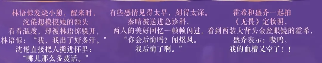 特典祈愿·“揉碎盛夏”特别企划 正式公开！ 第17页