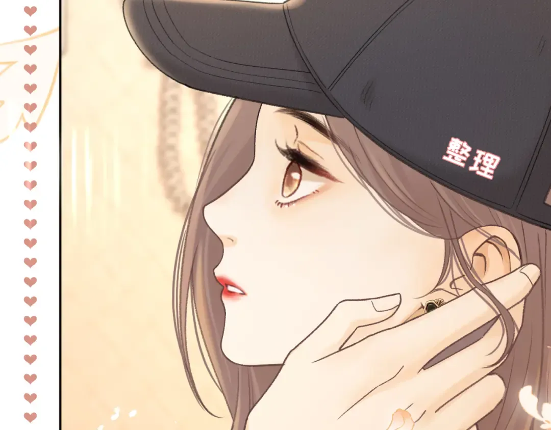 78话 我在追人 第7页
