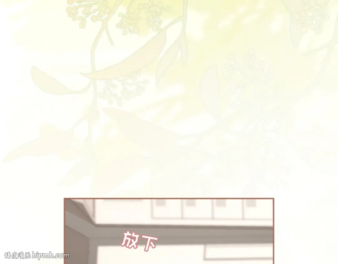 78话 我在追人 第40页