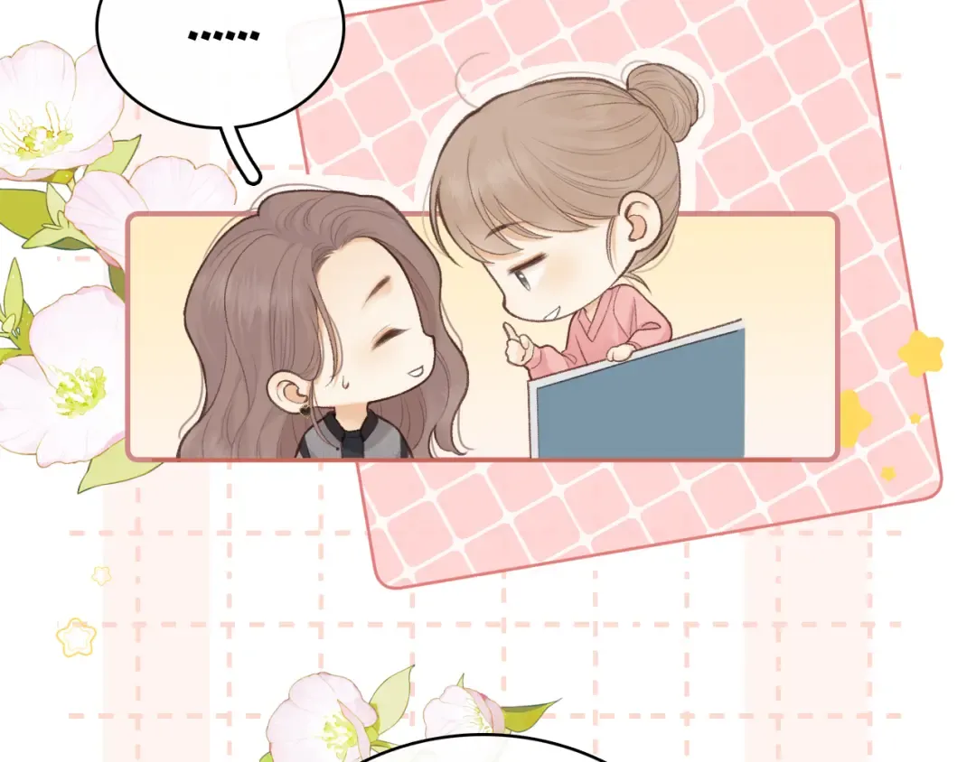 78话 我在追人 第60页