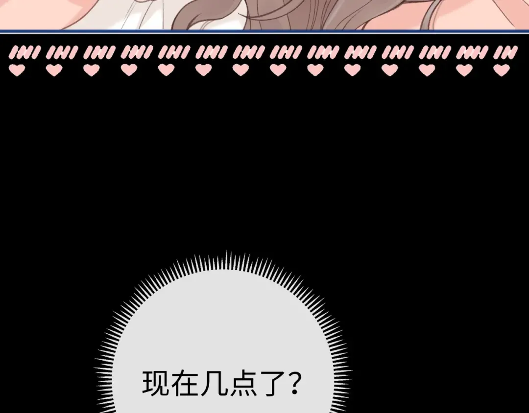 79话 深夜提醒 第15页