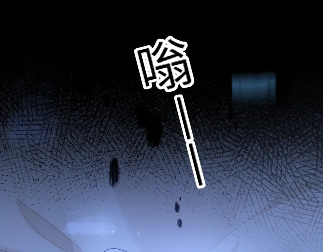 79话 深夜提醒 第19页
