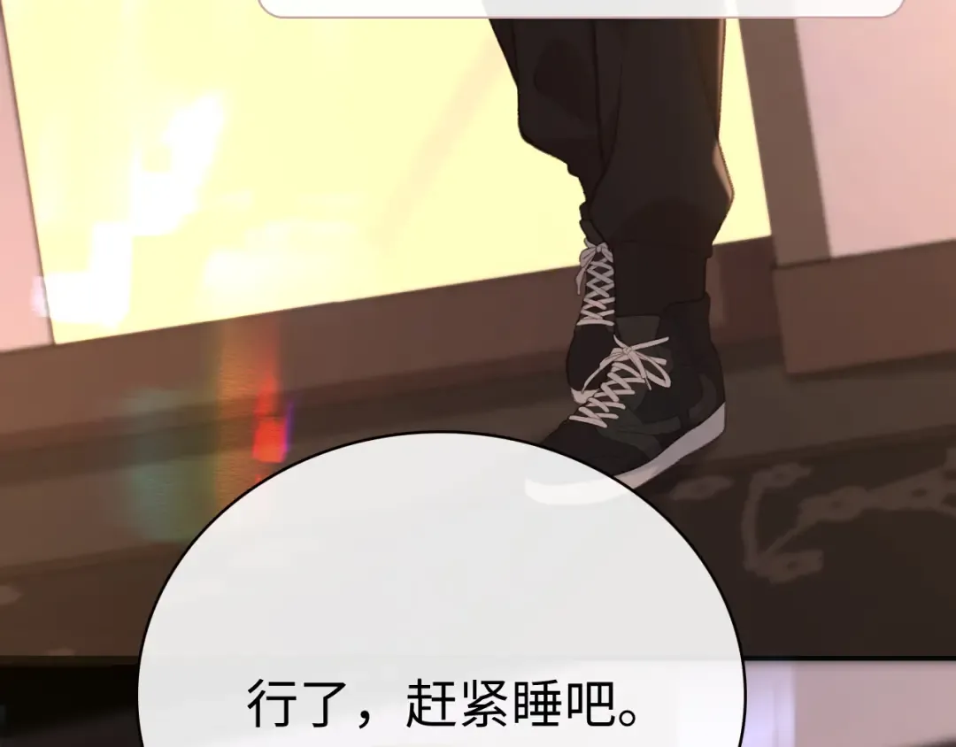 79话 深夜提醒 第38页