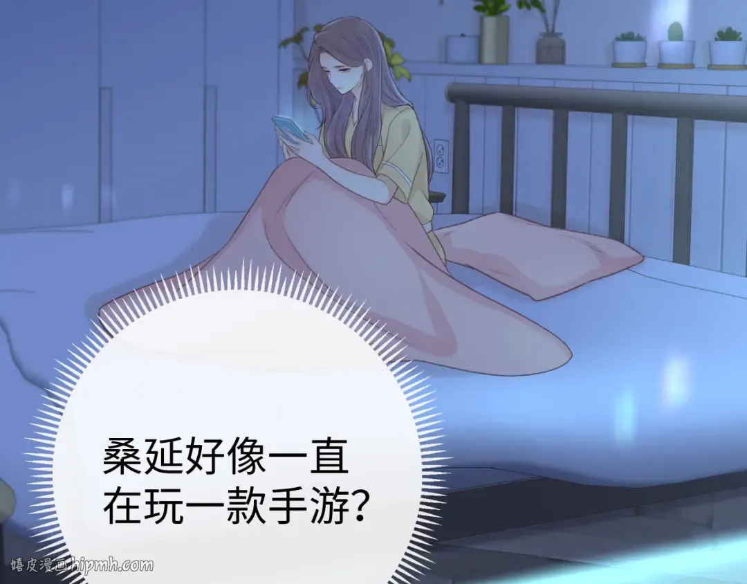 79话 深夜提醒 第88页