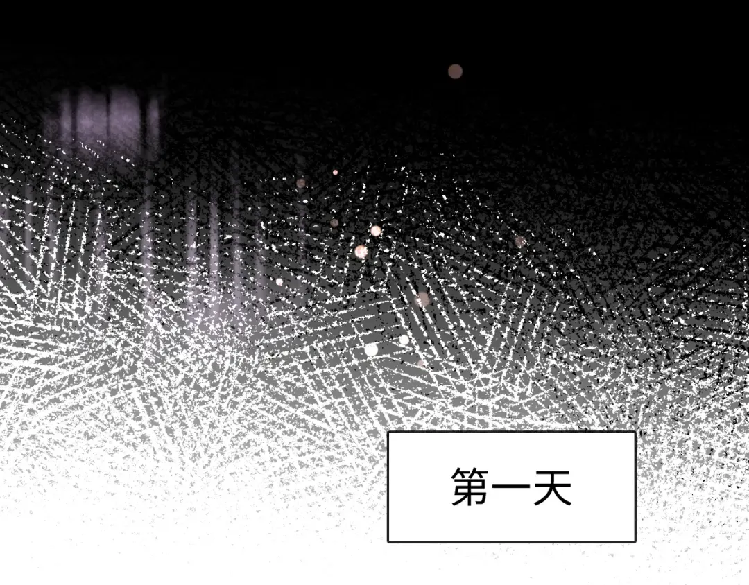 79话 深夜提醒 第91页