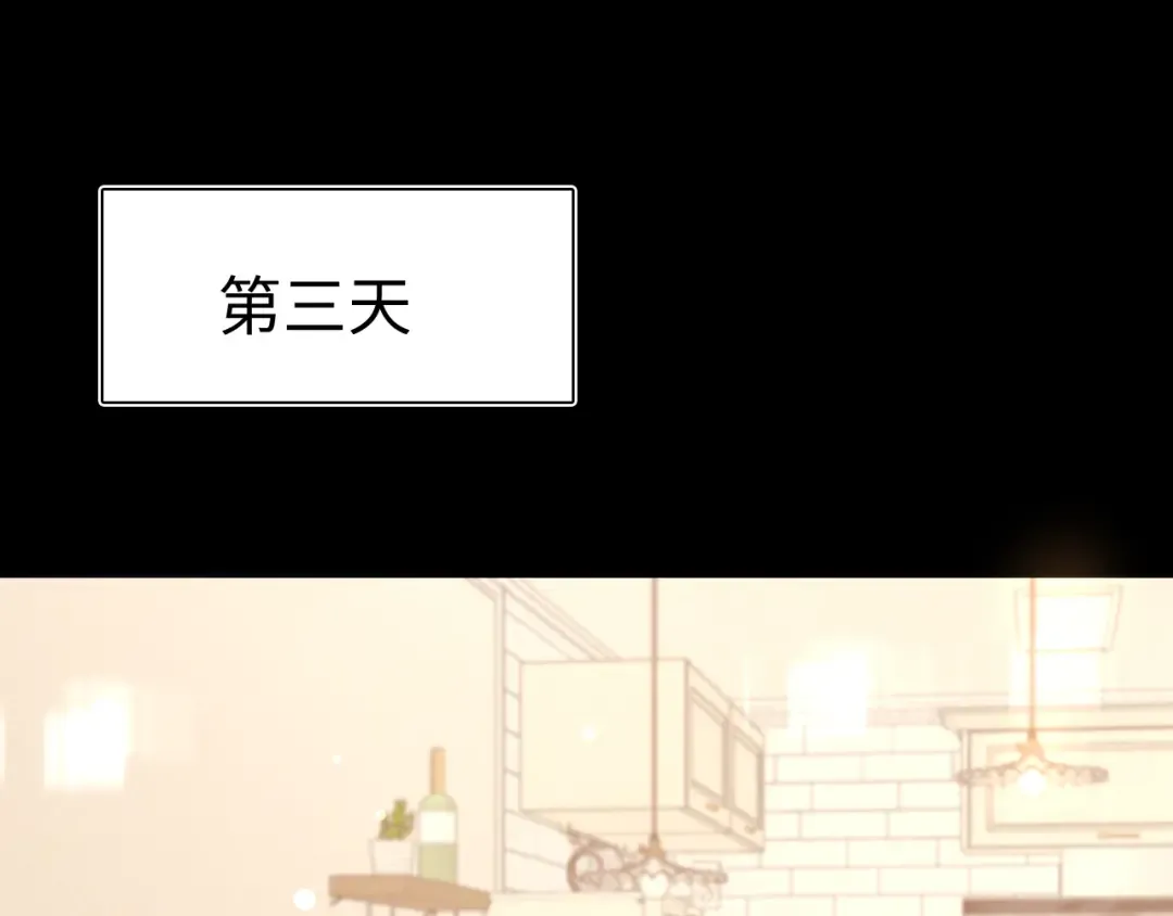 79话 深夜提醒 第100页