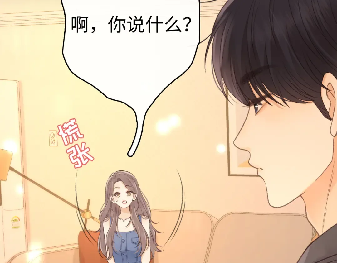79话 深夜提醒 第108页