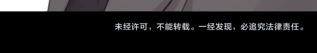 79话 深夜提醒 第113页