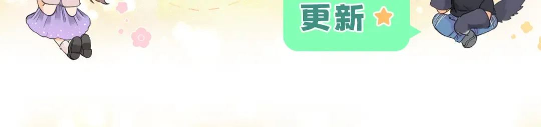 79话 深夜提醒 第120页