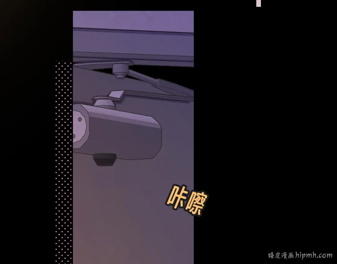 80话 是又怎样？ 第64页