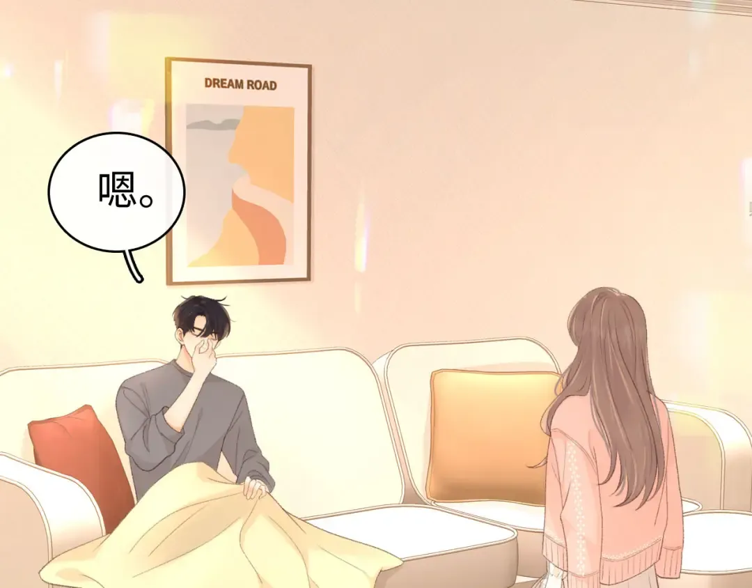 81话 为什么不锁门？ 第27页