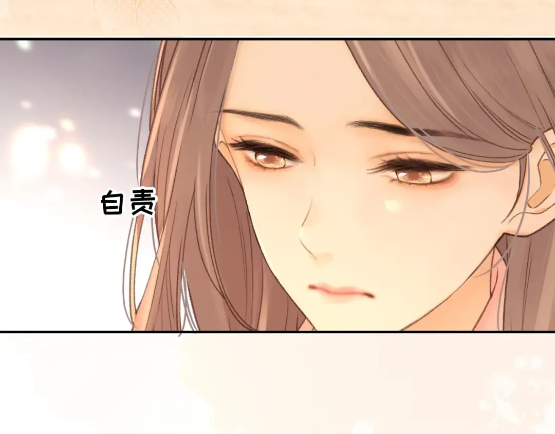 81话 为什么不锁门？ 第34页