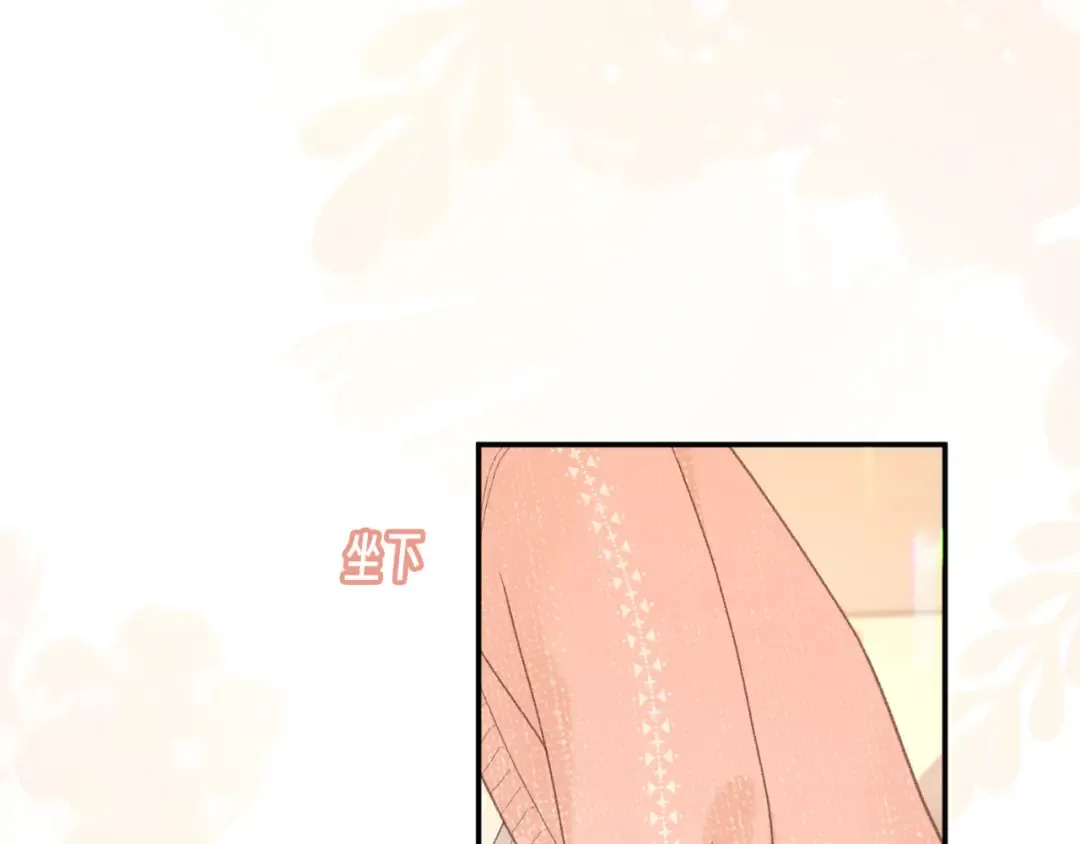 81话 为什么不锁门？ 第35页