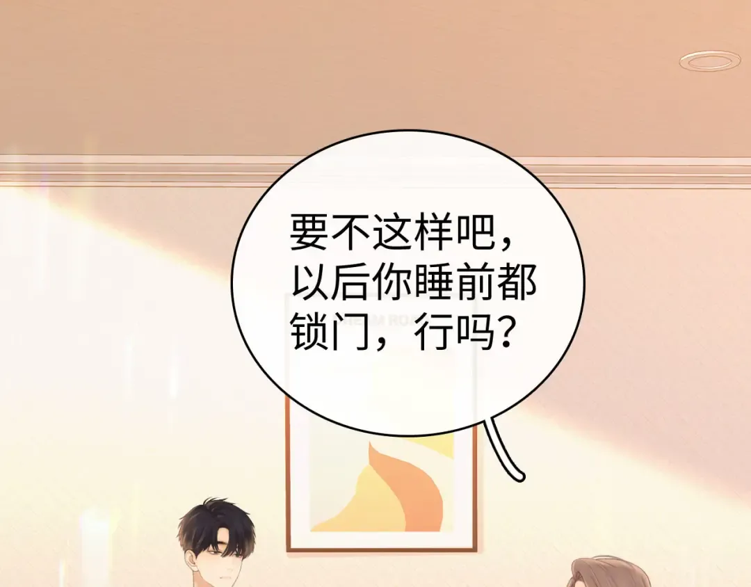 81话 为什么不锁门？ 第37页