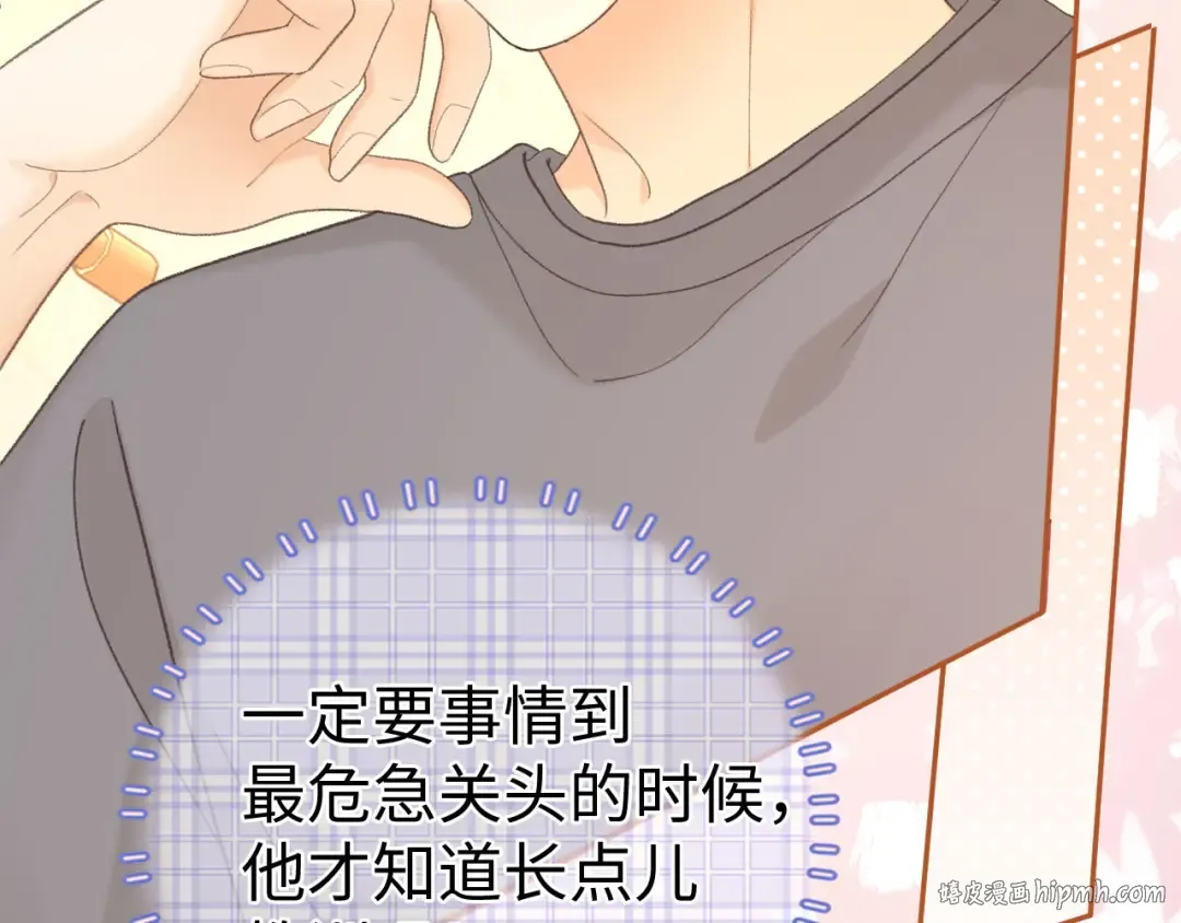81话 为什么不锁门？ 第56页