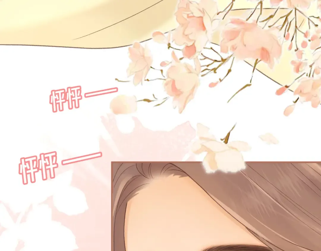 81话 为什么不锁门？ 第69页