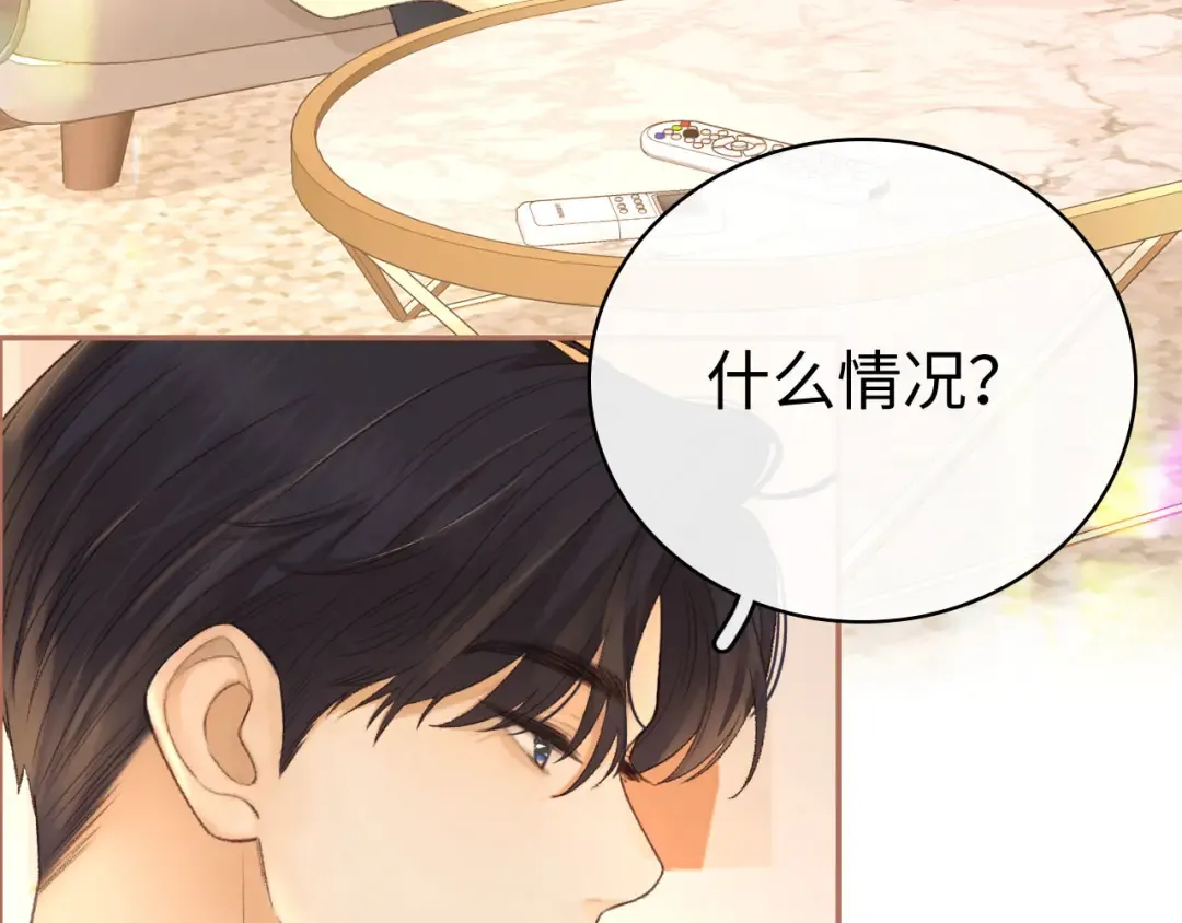 81话 为什么不锁门？ 第76页