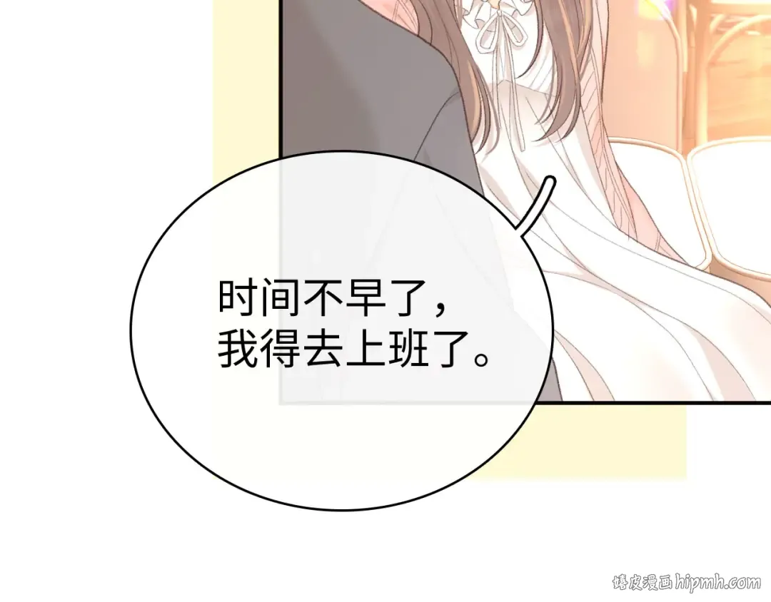 81话 为什么不锁门？ 第80页
