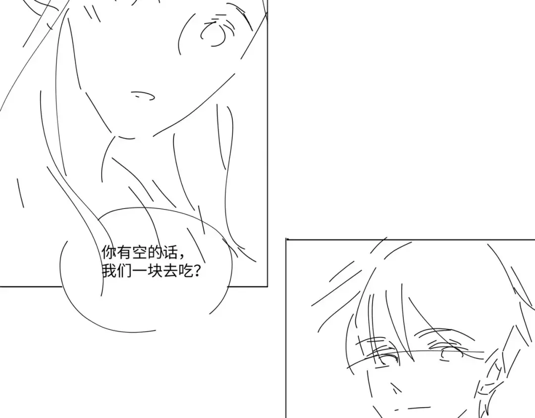 81话 为什么不锁门？ 第109页