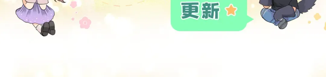 81话 为什么不锁门？ 第114页