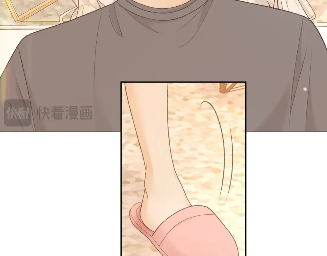 82话 约他吃饭 第10页