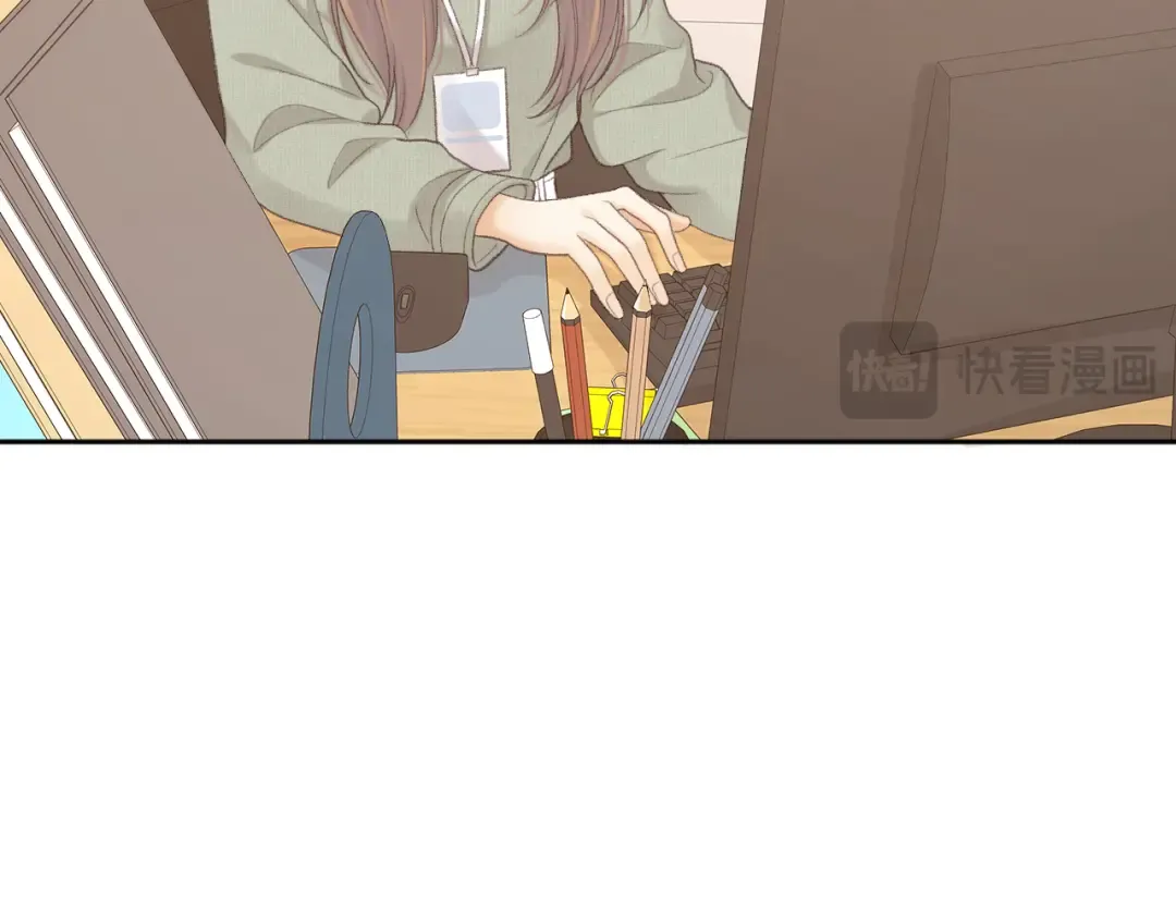 82话 约他吃饭 第43页