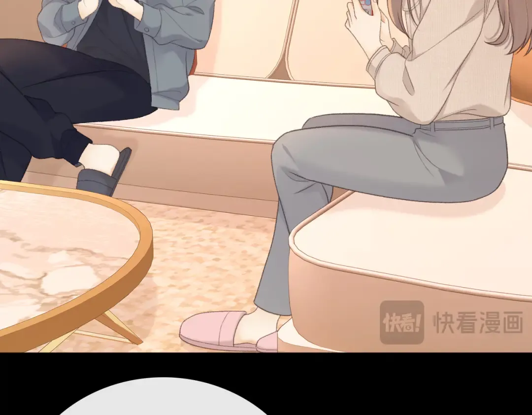 82话 约他吃饭 第75页