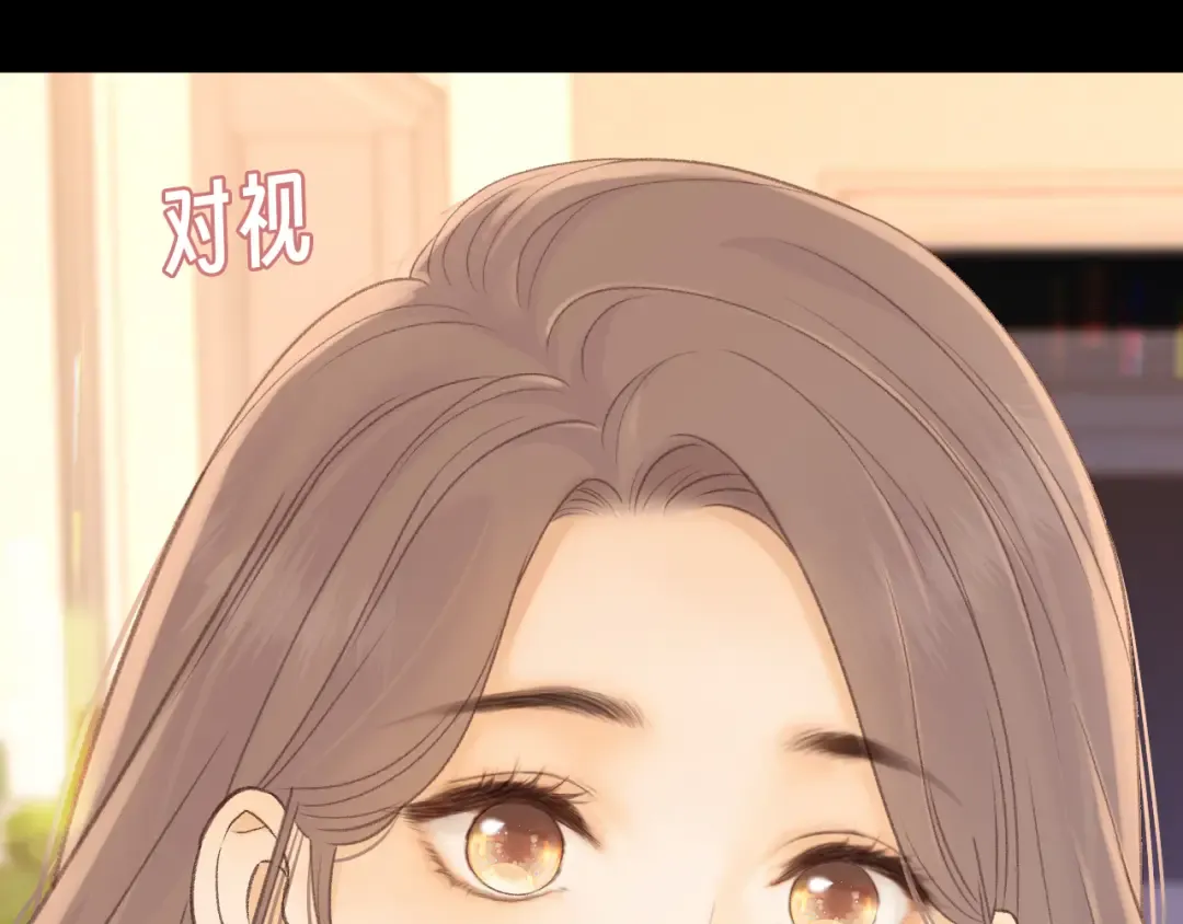 83话 桑延的同事 第21页