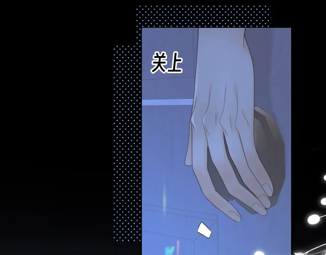 83话 桑延的同事 第31页