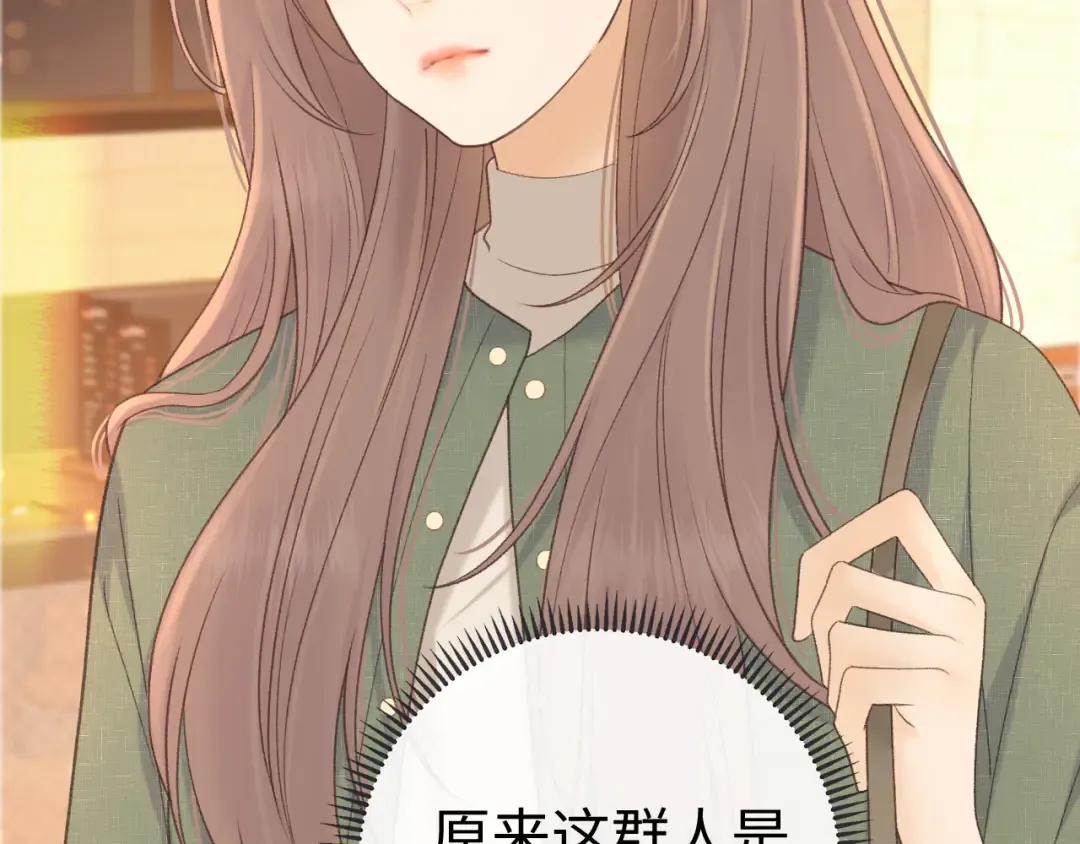 83话 桑延的同事 第62页