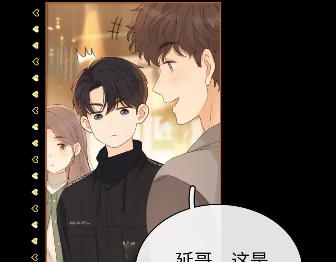 83话 桑延的同事 第92页